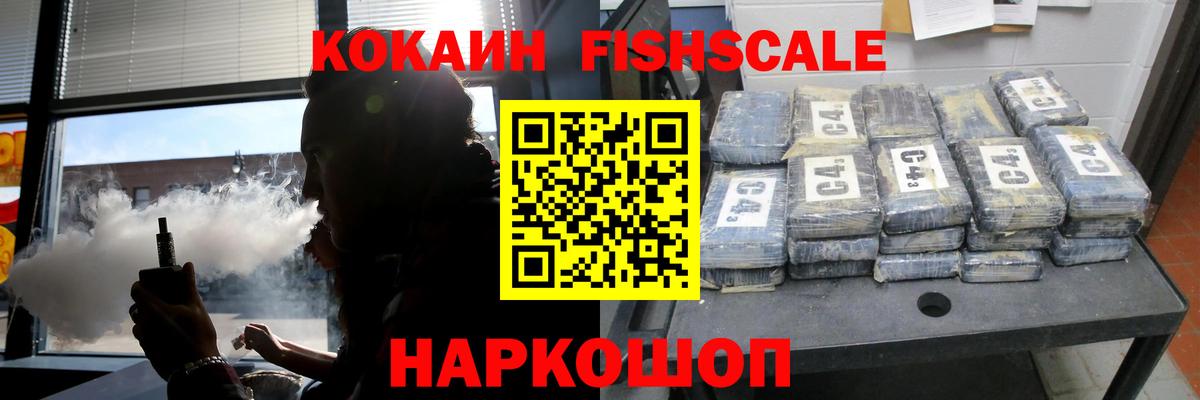 Беслан  Кокаин Columbia  Cocaine  Вход с VPN 