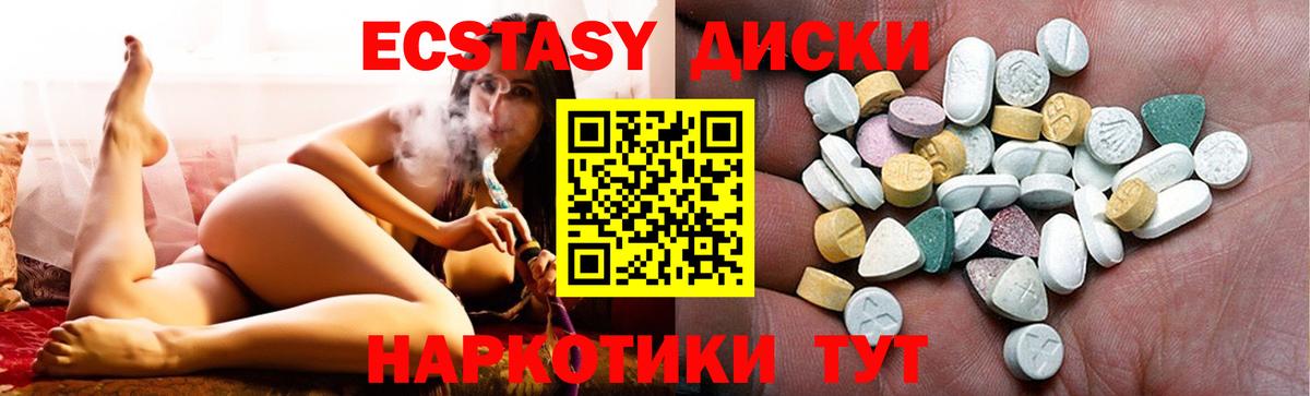 БУТИРАТ Беслан