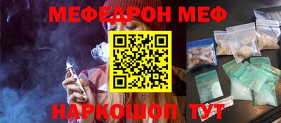 соль курить ск Апшеронск
