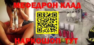 соль курить ск Апшеронск