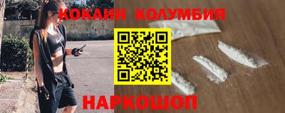кокс Аргун