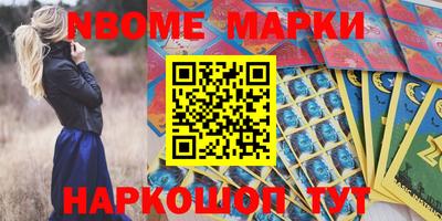 соль курить ск Апшеронск