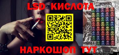 соль курить ск Апшеронск