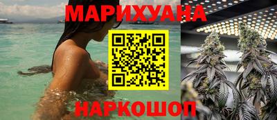 соль курить ск Апшеронск