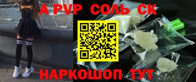 кокс Аргун