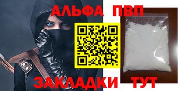кокс Аргун