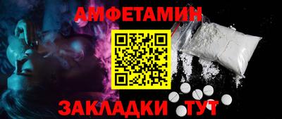 соль курить ск Апшеронск