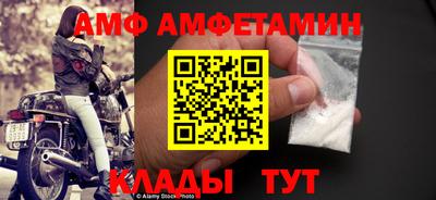 соль курить ск Апшеронск