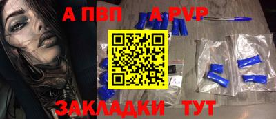 mix Апрелевка