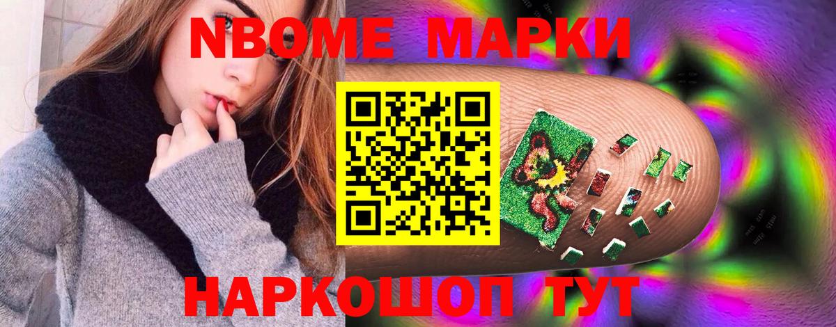 Беслан  ЛСД экстази ecstasy  LSD-25 экстази кислота  Вход с VPN 