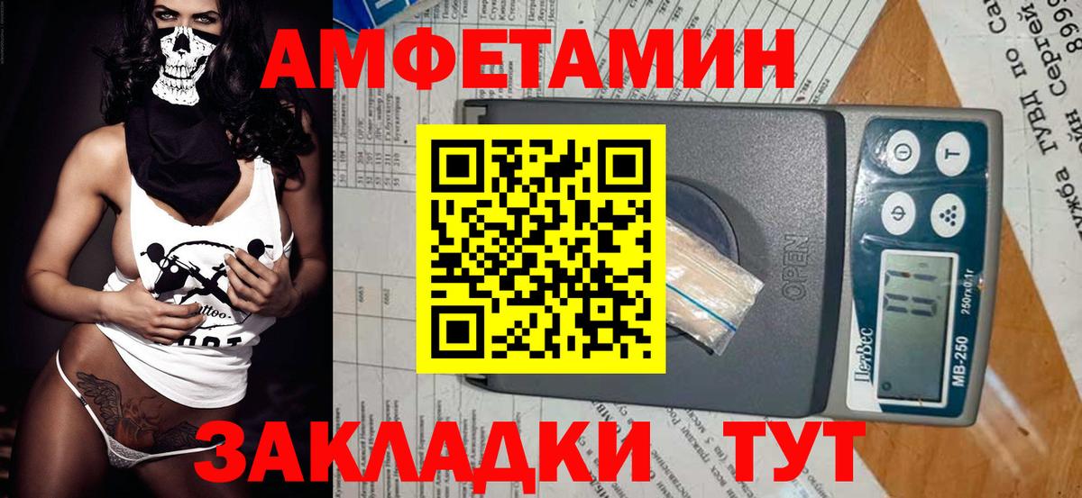Беслан  МЕТАМФЕТАМИН Декстрометамфетамин 99.9%  МЕТАМФЕТАМИН Декстрометамфетамин 99.9%  Первитин  Вход с VPN 