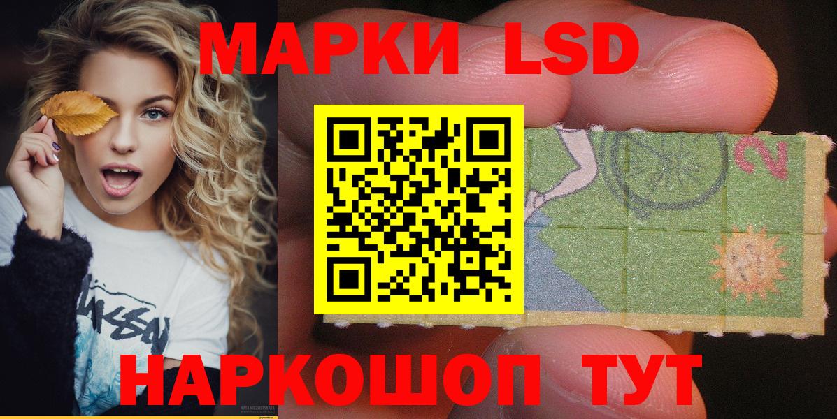 Беслан  Марки N-bome 1,5мг  Марки N-bome 1,5мг  Марки 25I-NBOMe  Вход с VPN 