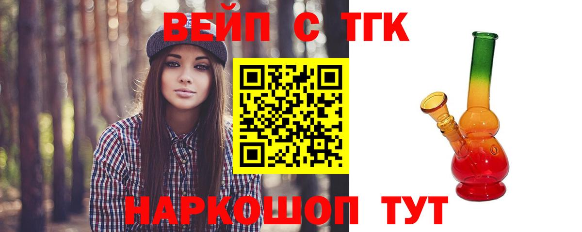 Дистиллят ТГК гашишное масло Беслан