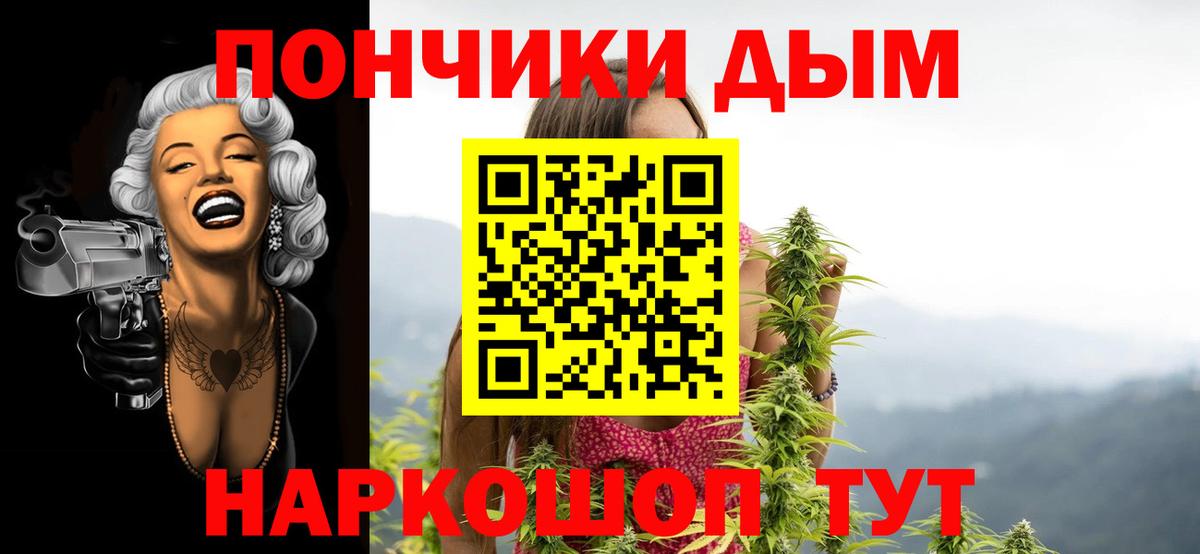Каннабис Amnesia Беслан